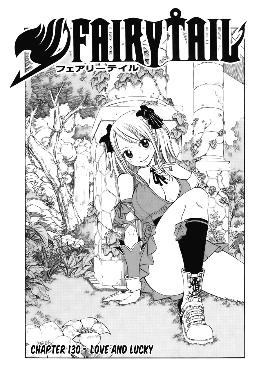 Fairy Tail chapter 130 halaman 2