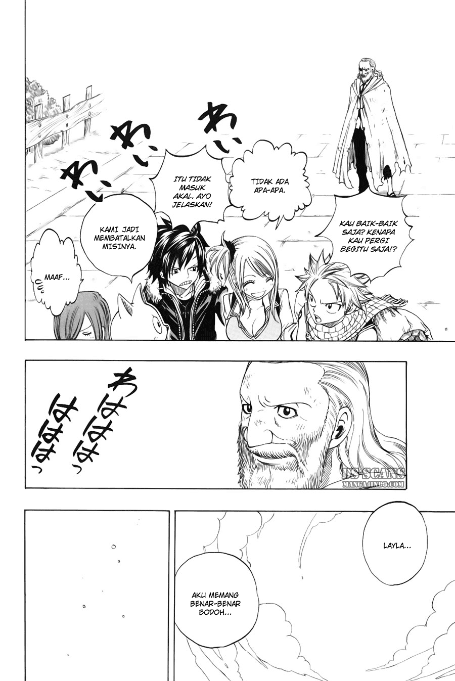 Fairy Tail chapter 130 halaman 17