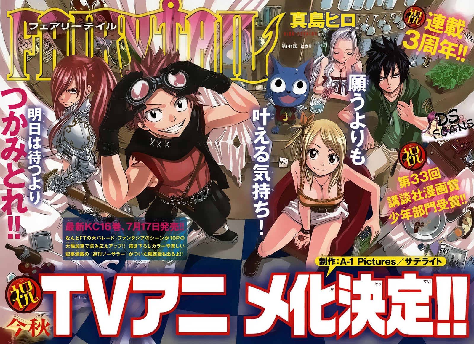 Fairy Tail chapter 141 halaman 2