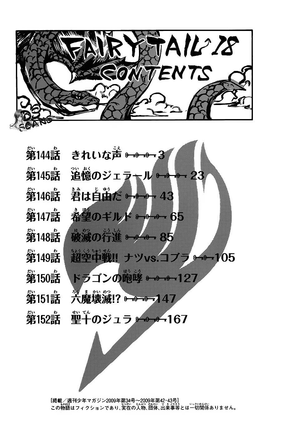 Fairy Tail Bab 144 halaman 2