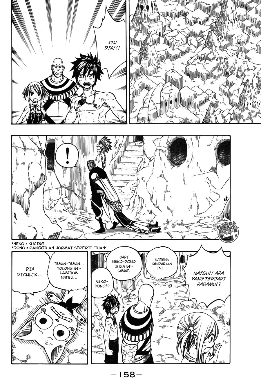 Fairy Tail Bab 151 halaman 13