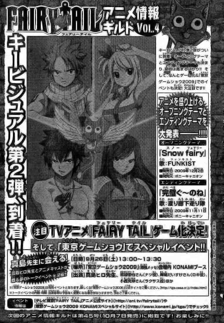Fairy Tail Bab 152 halaman 1