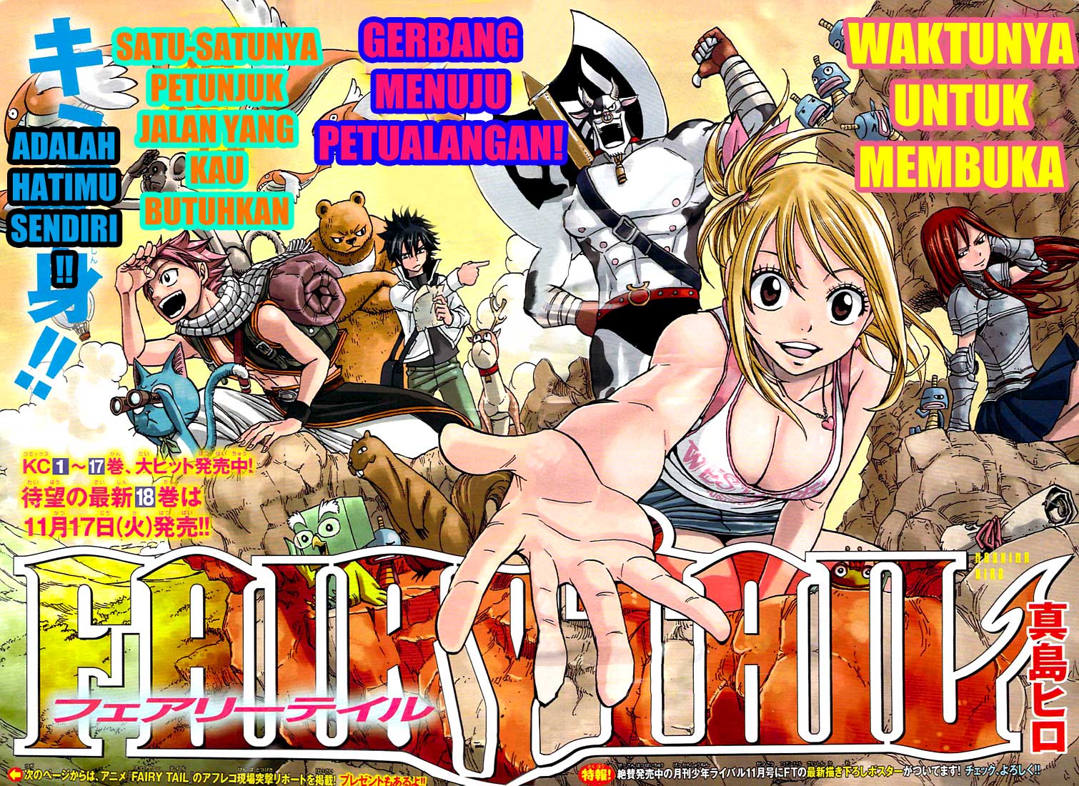 Fairy Tail Bab 154 halaman 3
