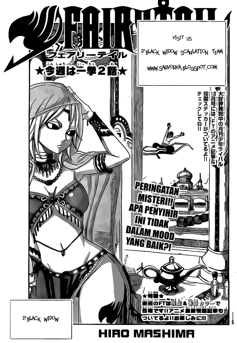 Fairy Tail Bab 158 halaman 1