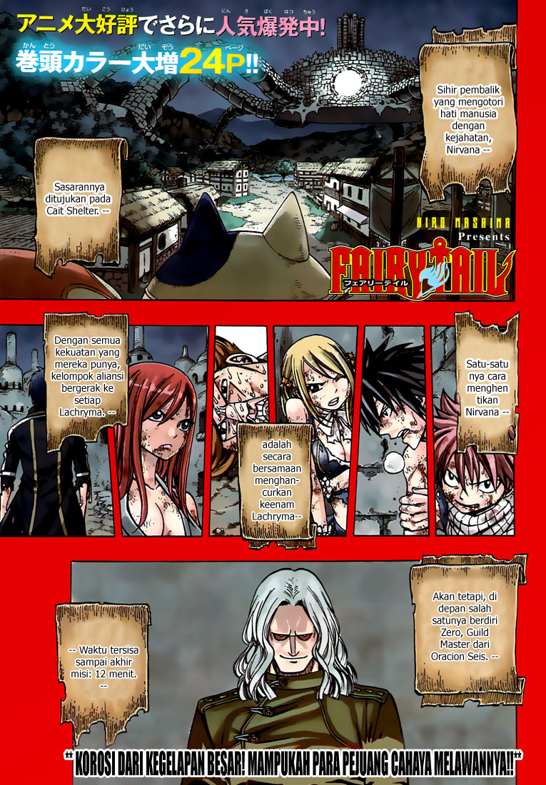 Fairy Tail Bab 159 halaman 2
