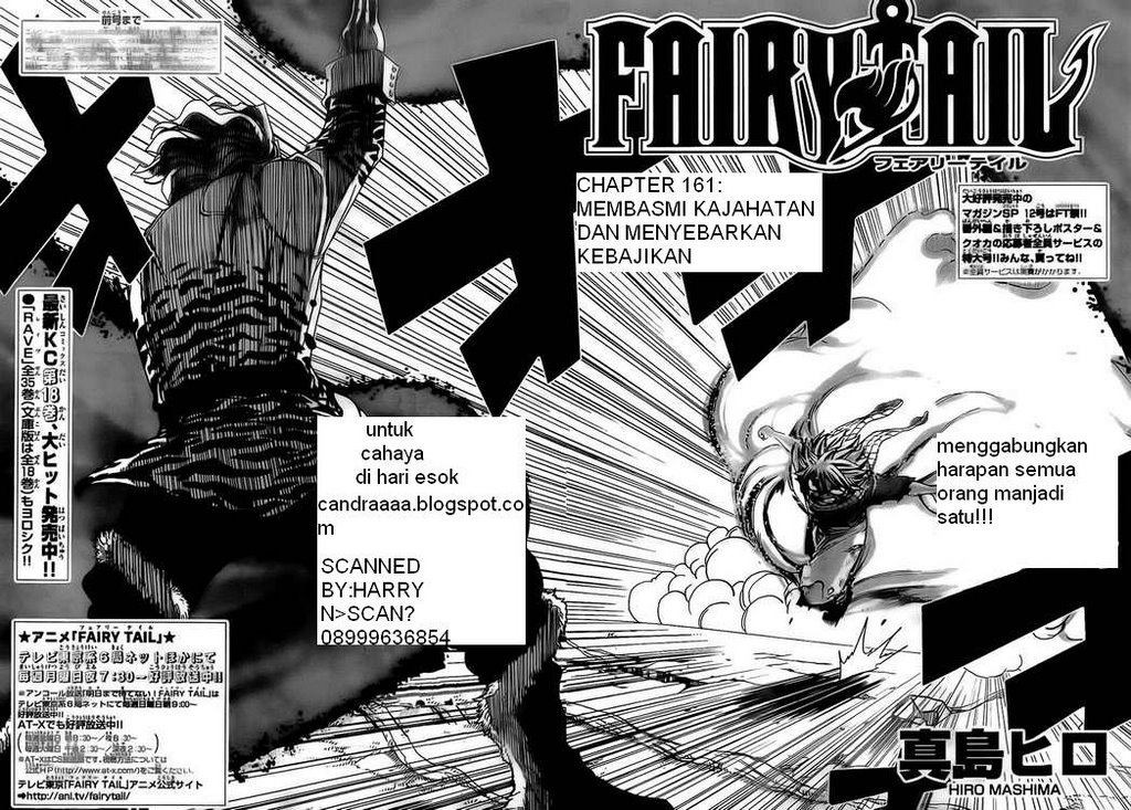 Fairy Tail chapter 161 halaman 2