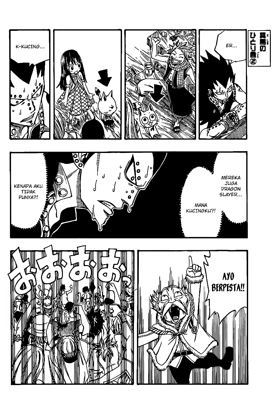 Fairy Tail chapter 165 halaman 12