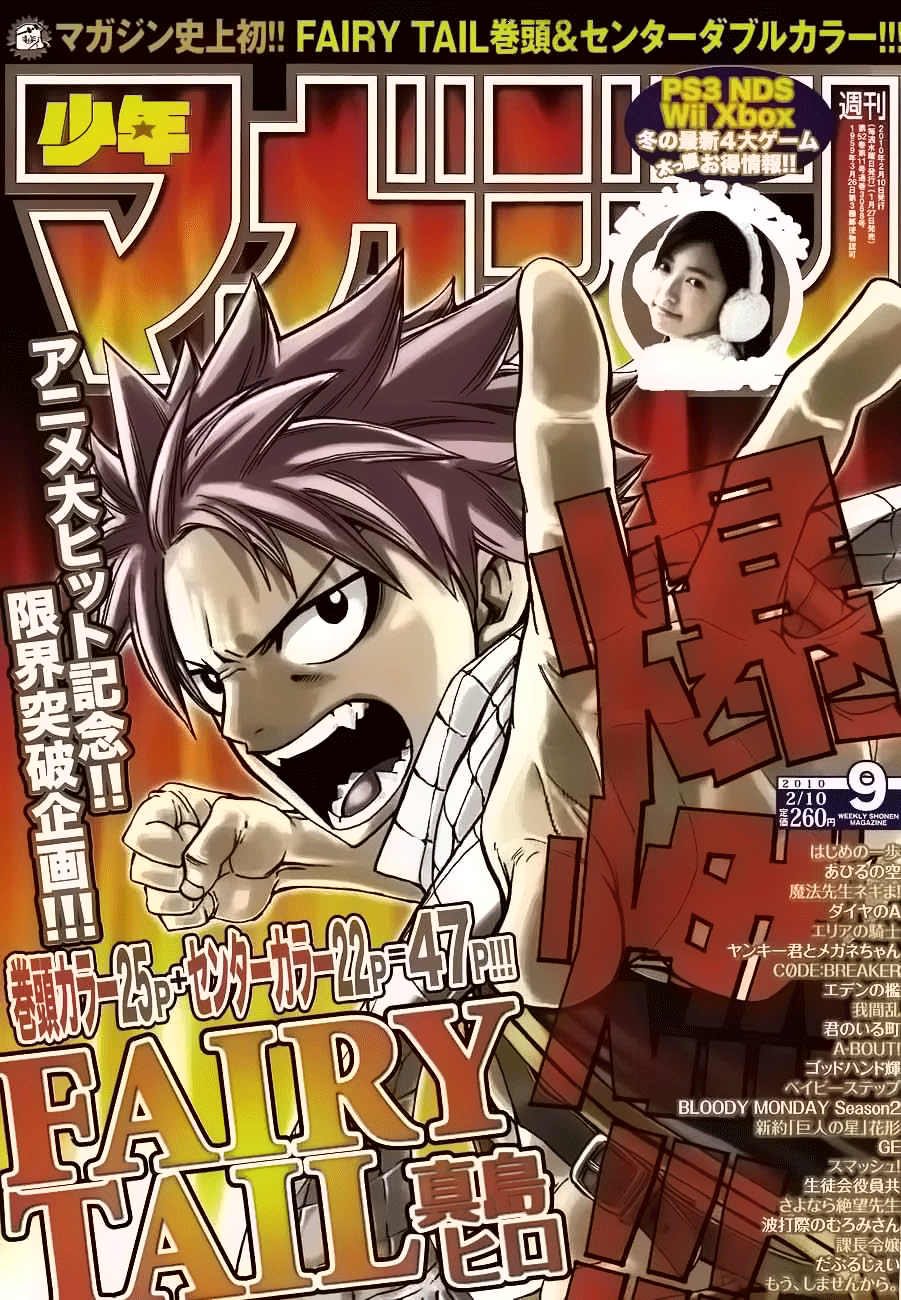 Fairy Tail Bab 168 halaman 2