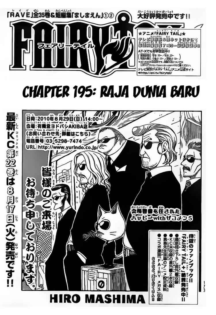 Fairy Tail Bab 195 halaman 1