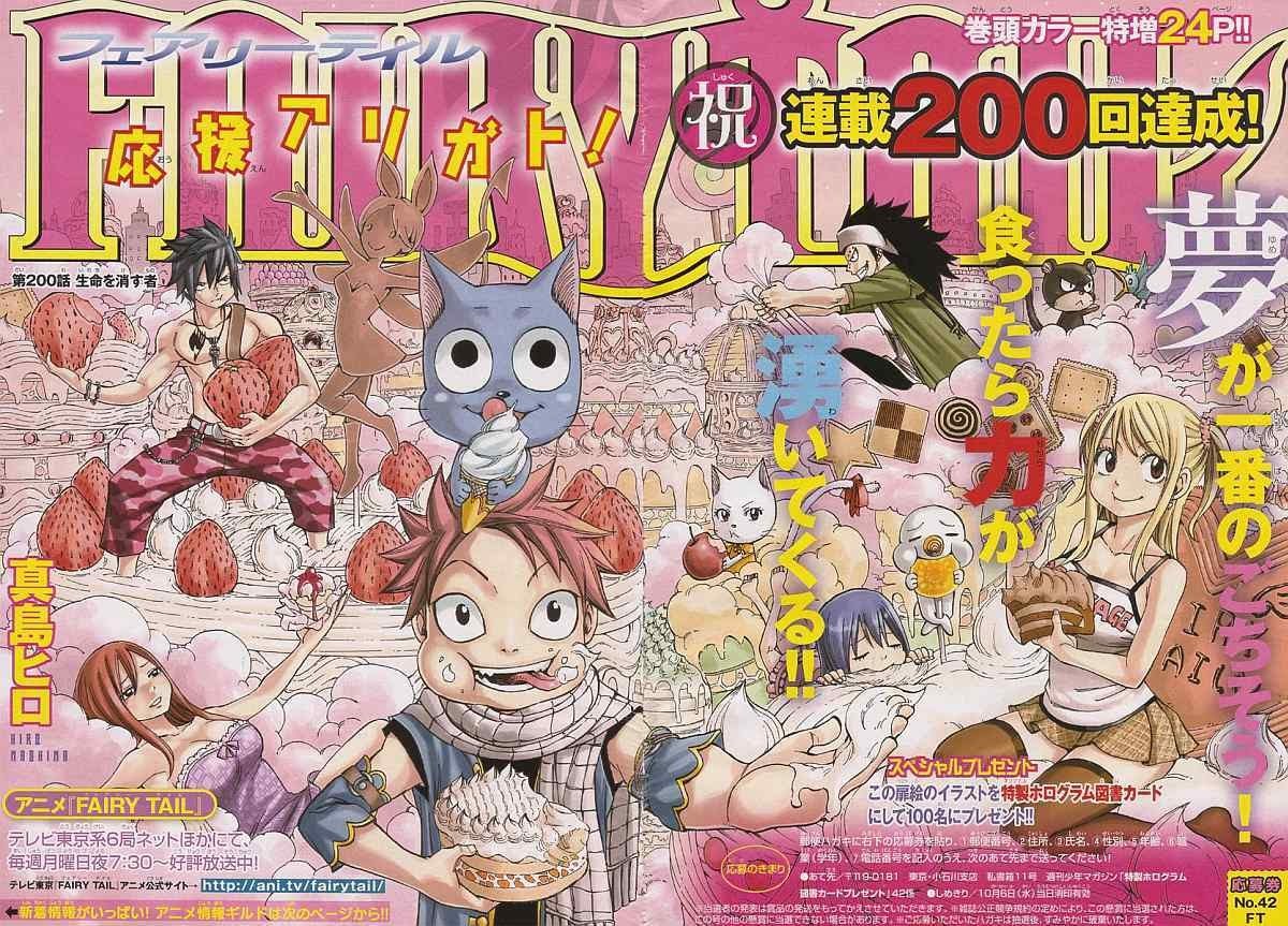 Fairy Tail Bab 200 halaman 3