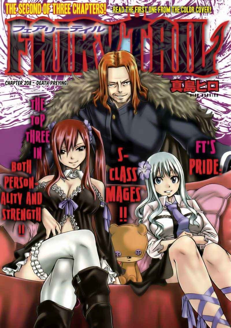 Fairy Tail chapter 208 halaman 1