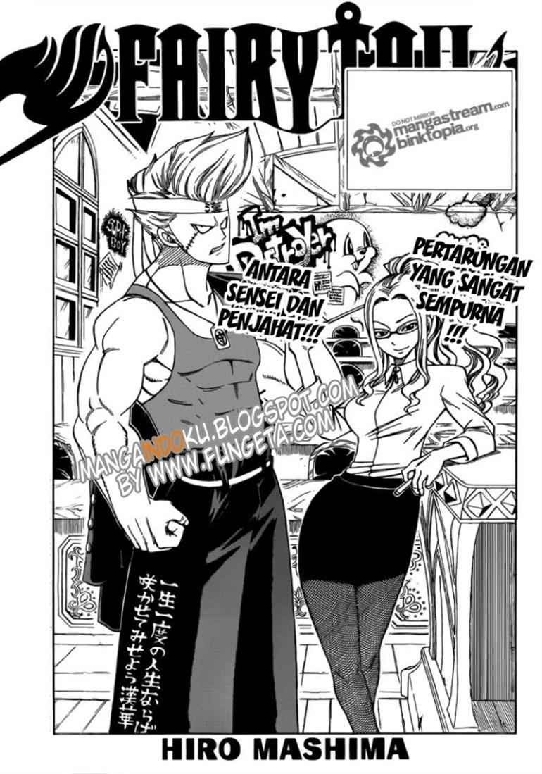 Fairy Tail chapter 210 halaman 1