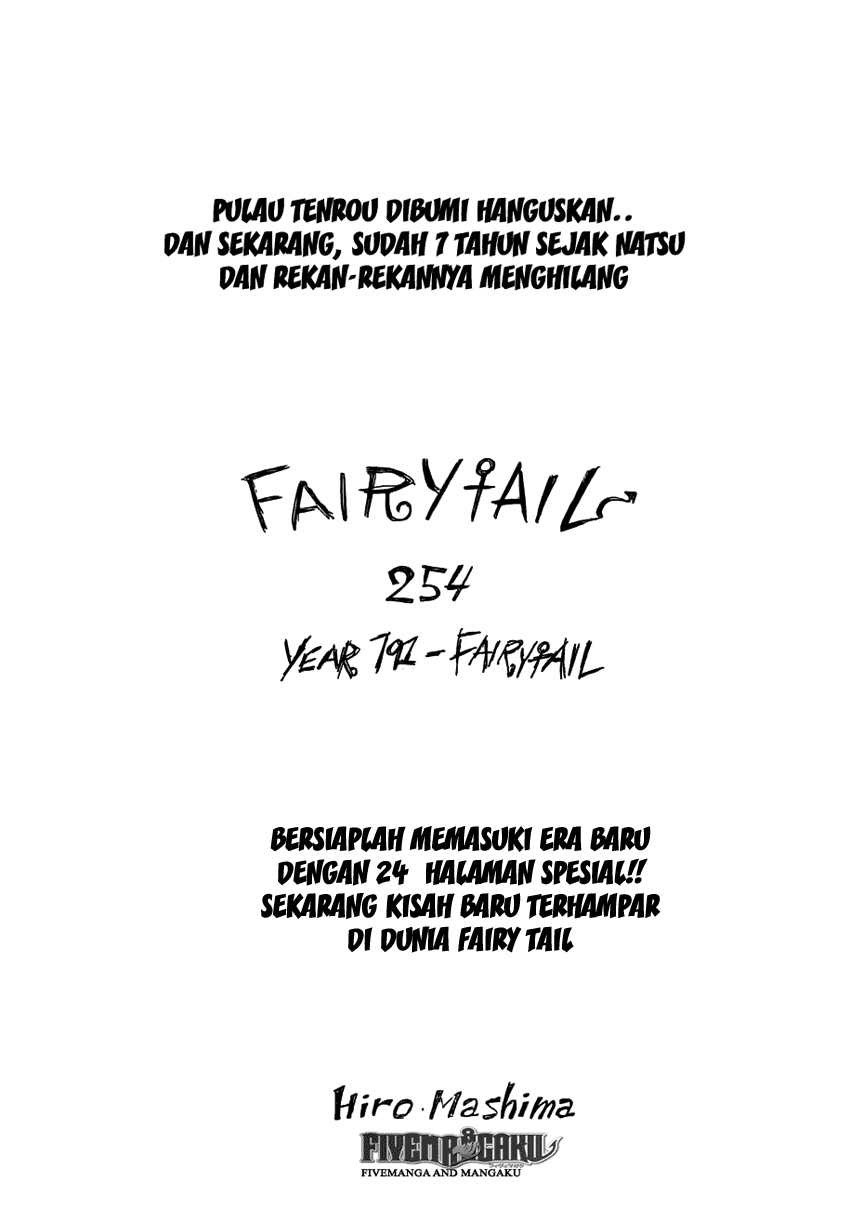 Fairy Tail chapter 254 halaman 1