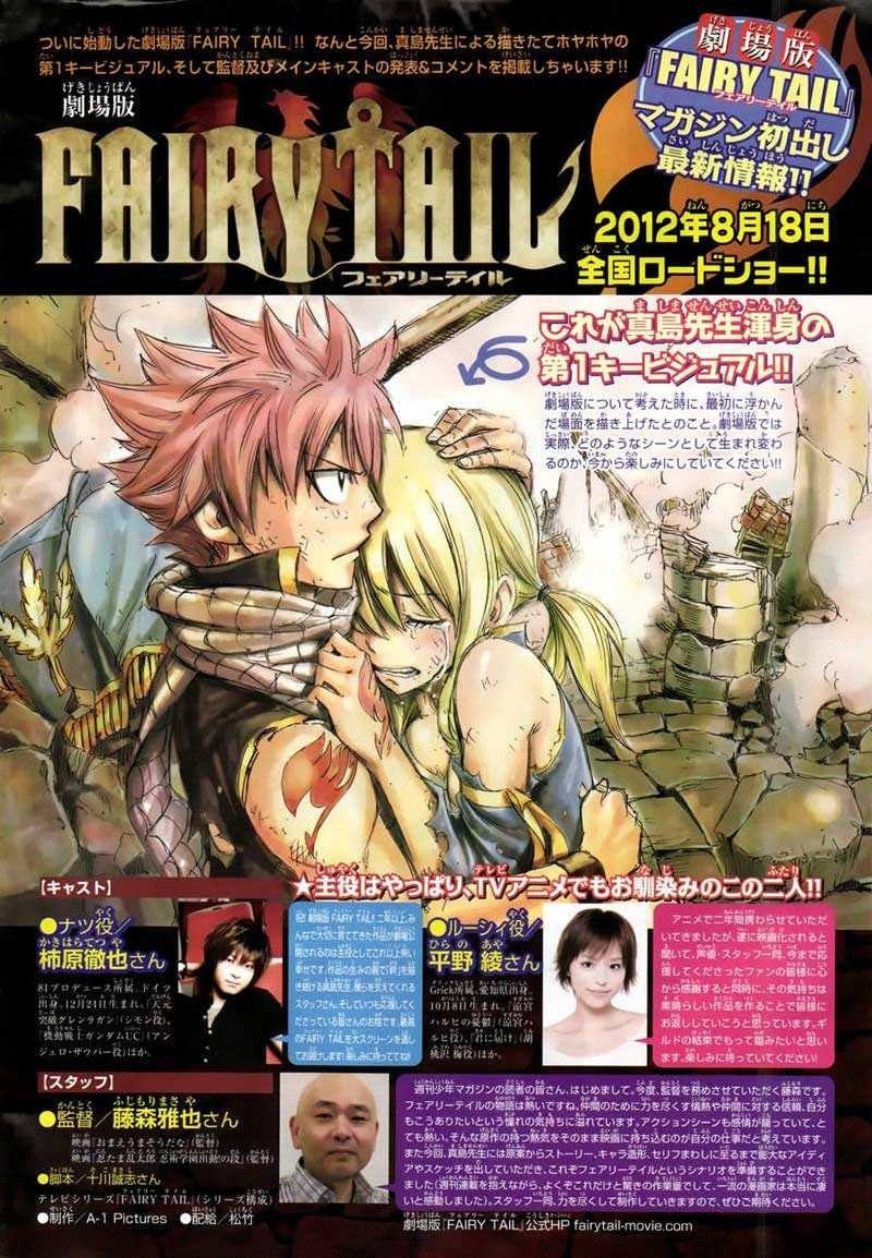 Fairy Tail Bab 259 halaman 4