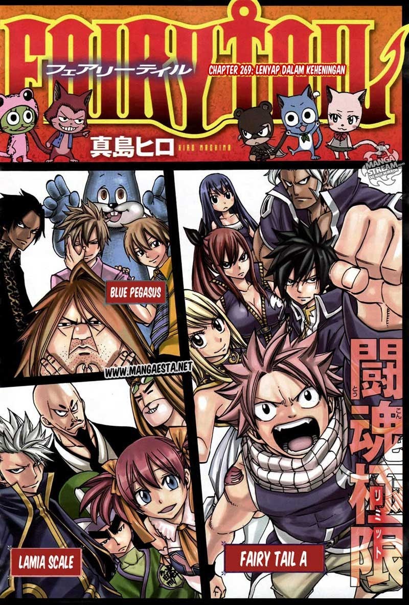 Fairy Tail chapter 269 halaman 3