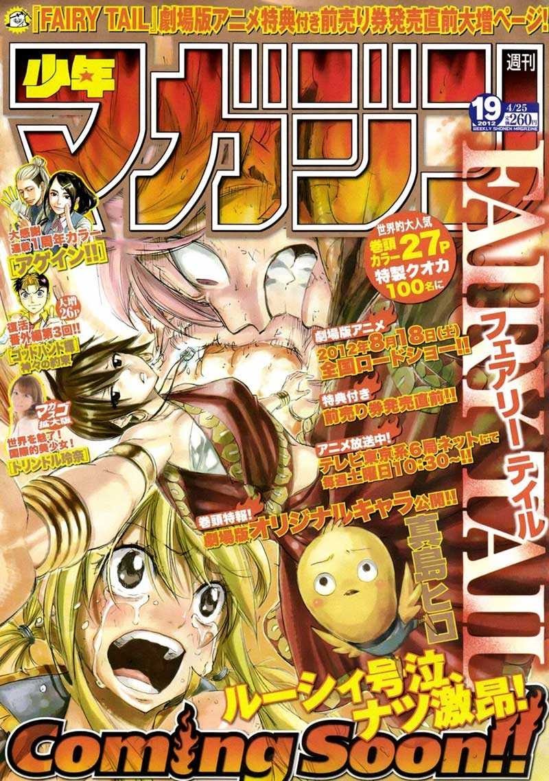 Fairy Tail chapter 278 halaman 1