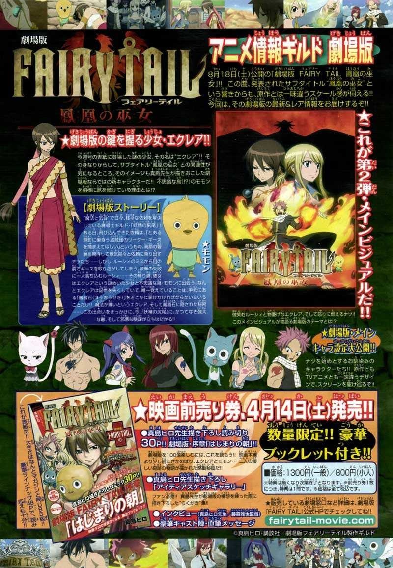 Fairy Tail chapter 278 halaman 4