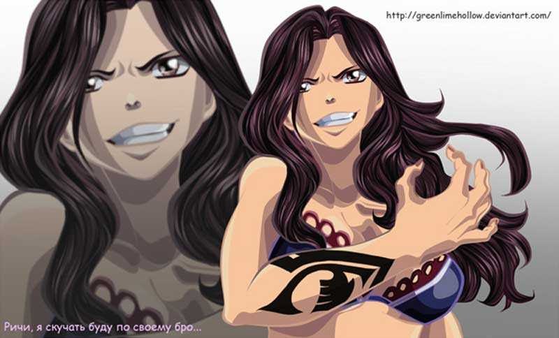 Fairy Tail Bab 289 halaman 24