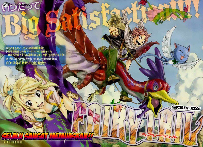 Fairy Tail chapter 317 halaman 3