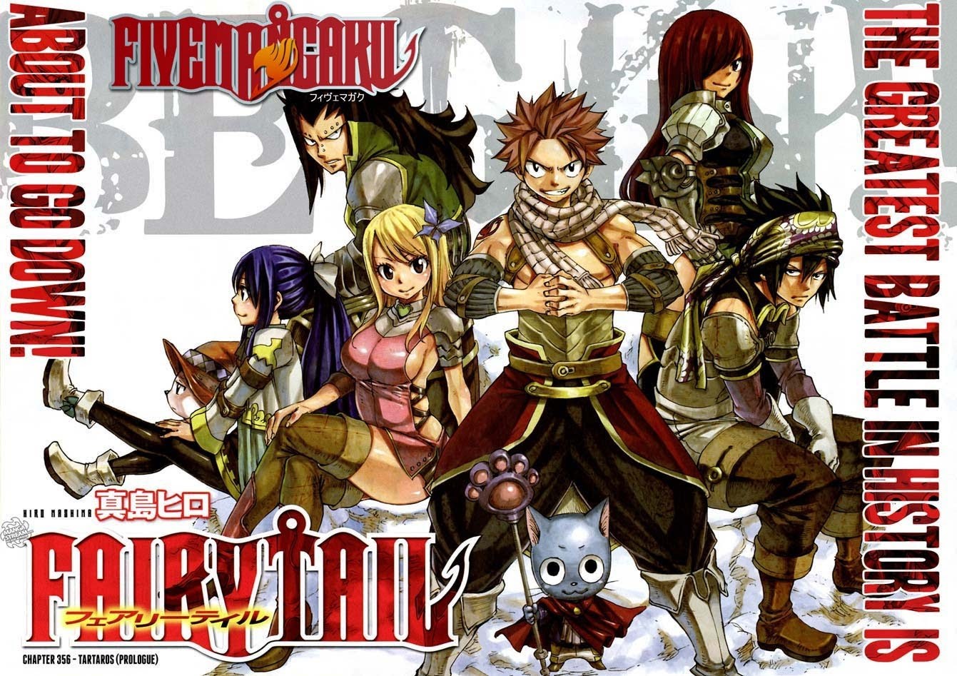 Fairy Tail Bab 356 halaman 4