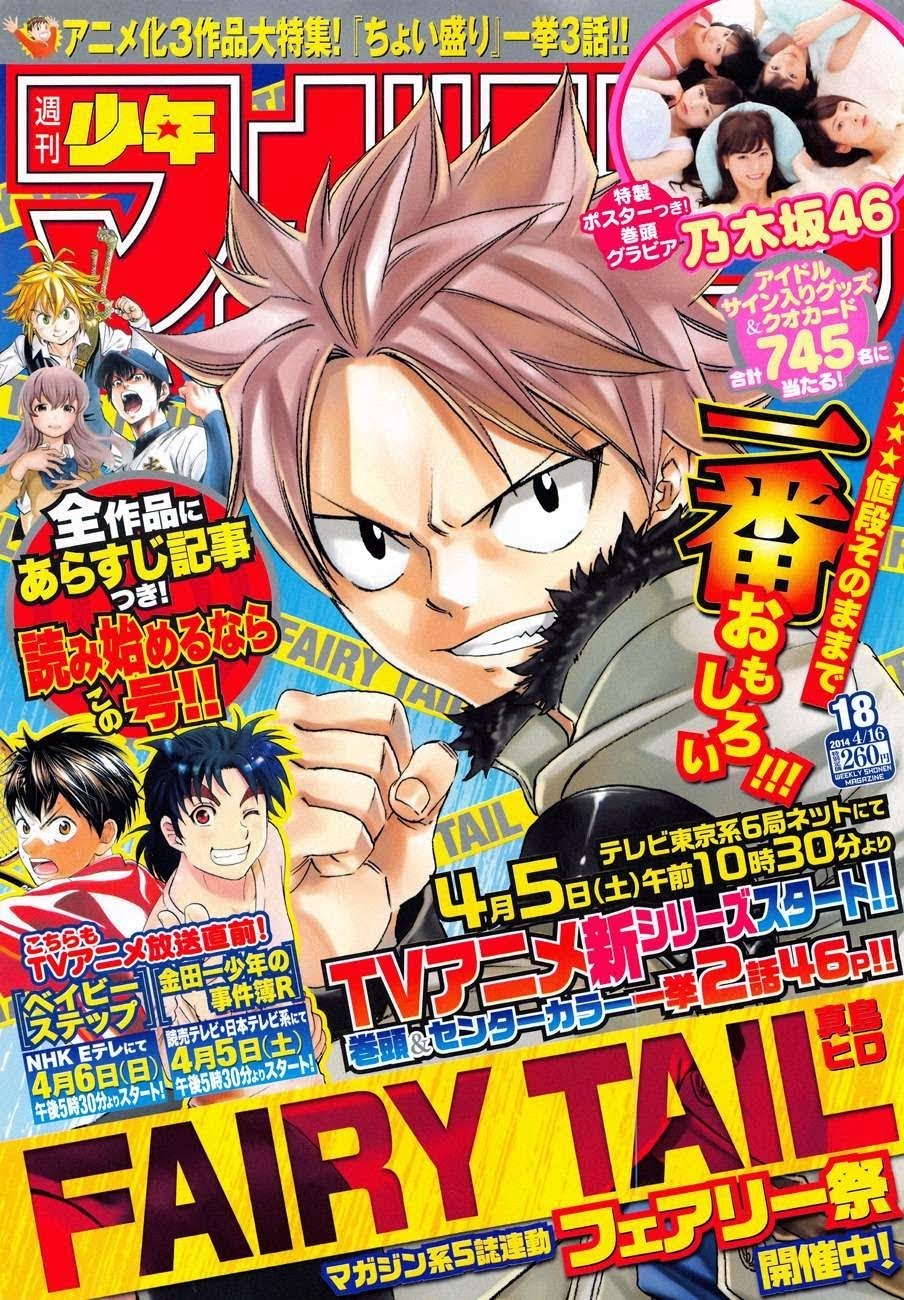 Fairy Tail chapter 377 halaman 1