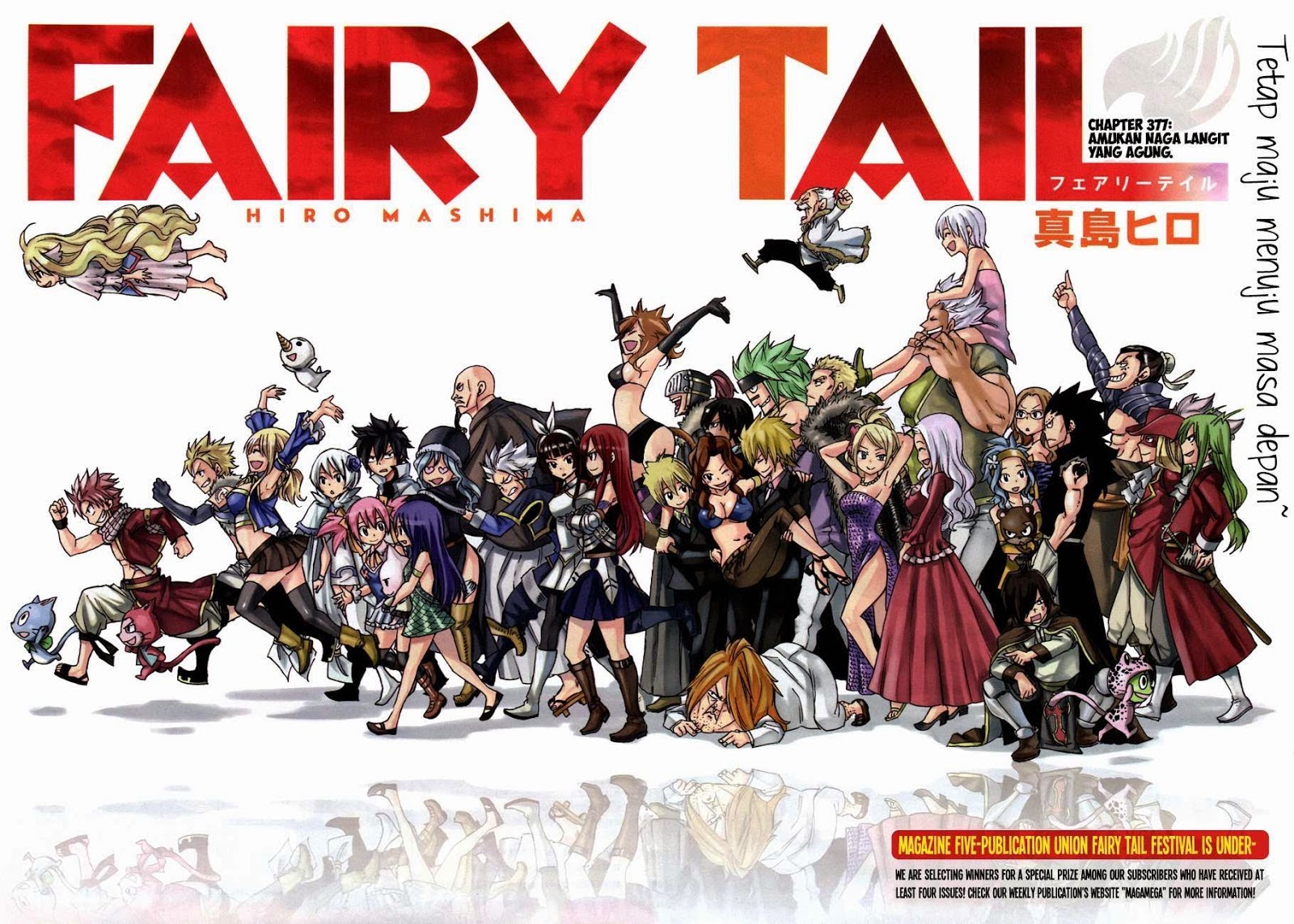 Fairy Tail chapter 377 halaman 5