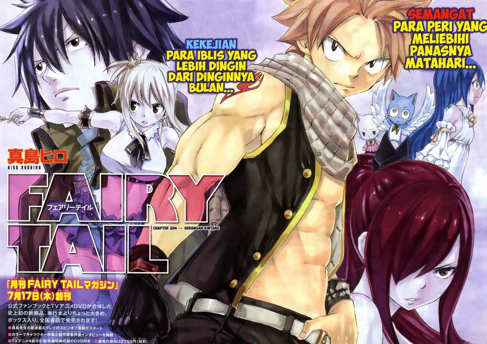 Fairy Tail Bab 384 halaman 3