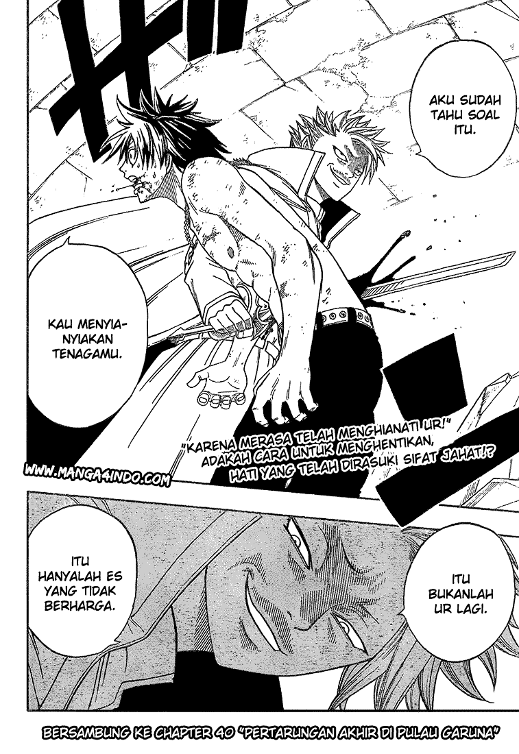 Fairy Tail chapter 39 halaman 20