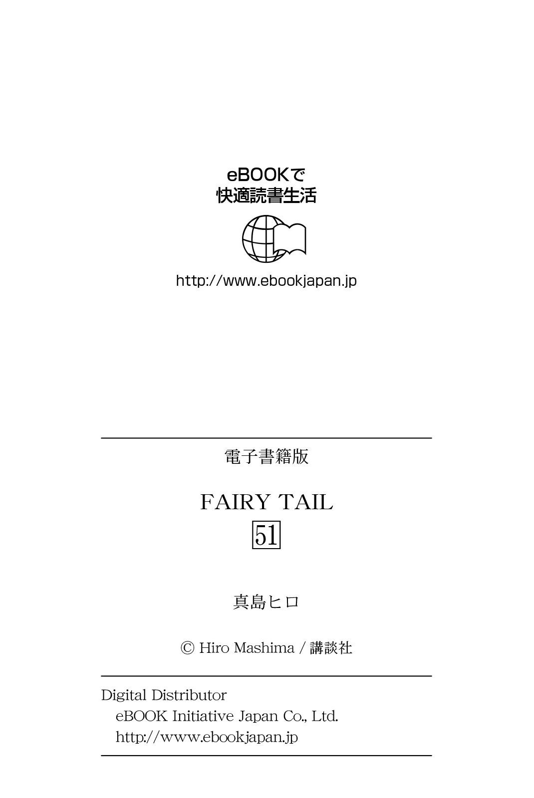 Fairy Tail Bab 438 halaman 23