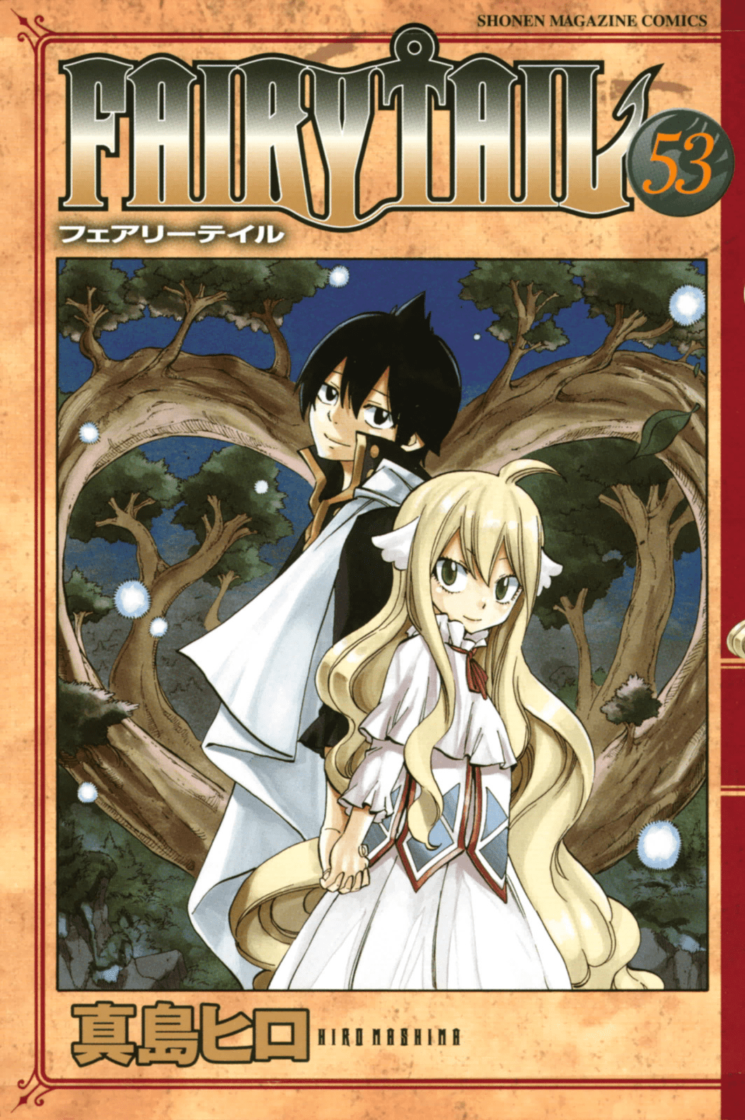 Fairy Tail Bab 447 halaman 1