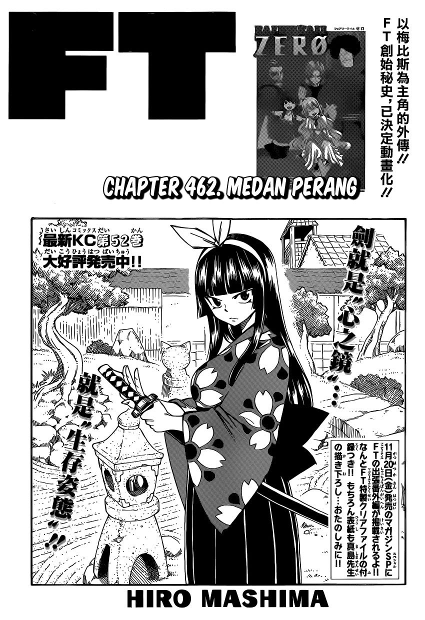 Fairy Tail Bab 462 halaman 1
