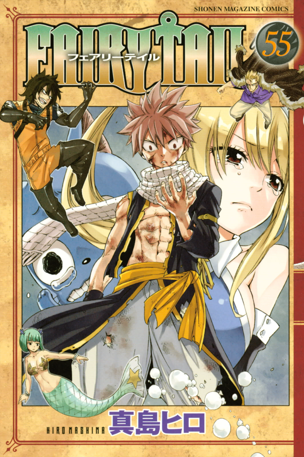 Fairy Tail Bab 465 halaman 1