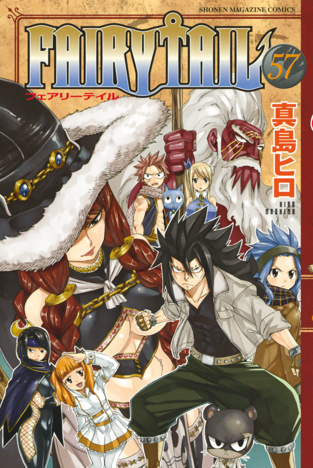 Fairy Tail Bab 483 halaman 1