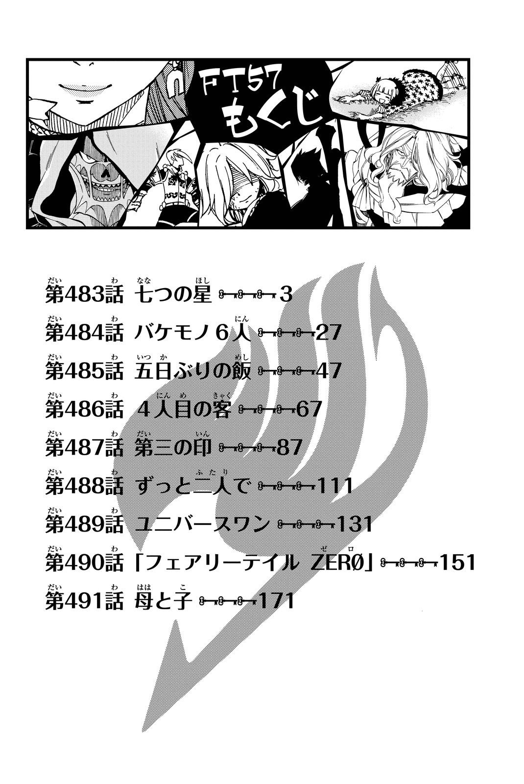 Fairy Tail Bab 483 halaman 4