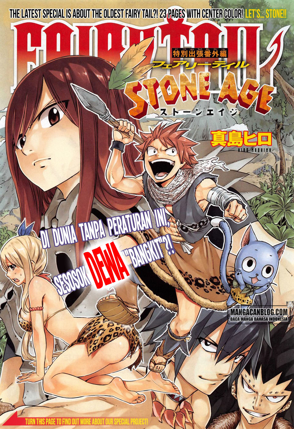 Fairy Tail chapter 489.5 halaman 2