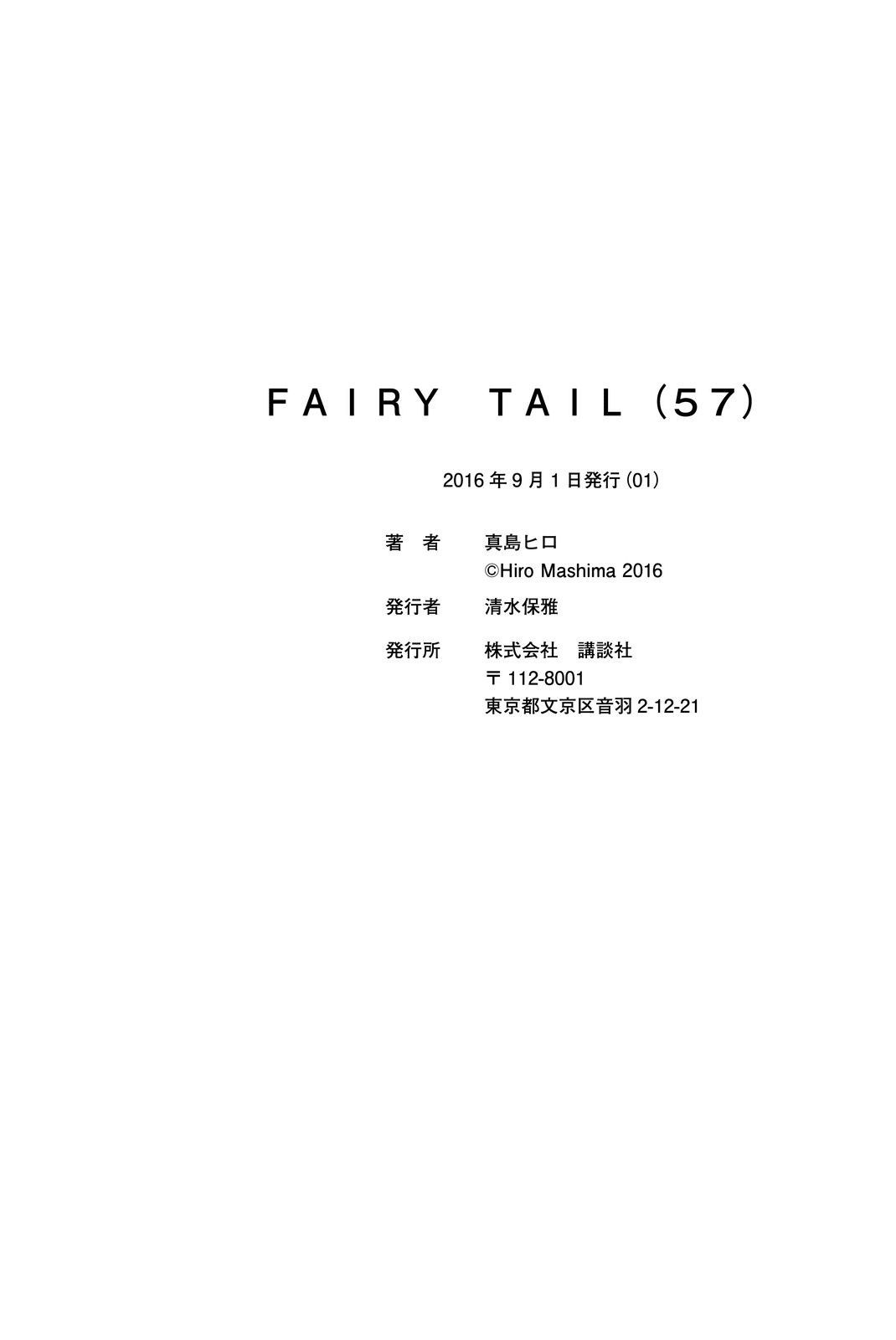 Fairy Tail chapter 491 halaman 24