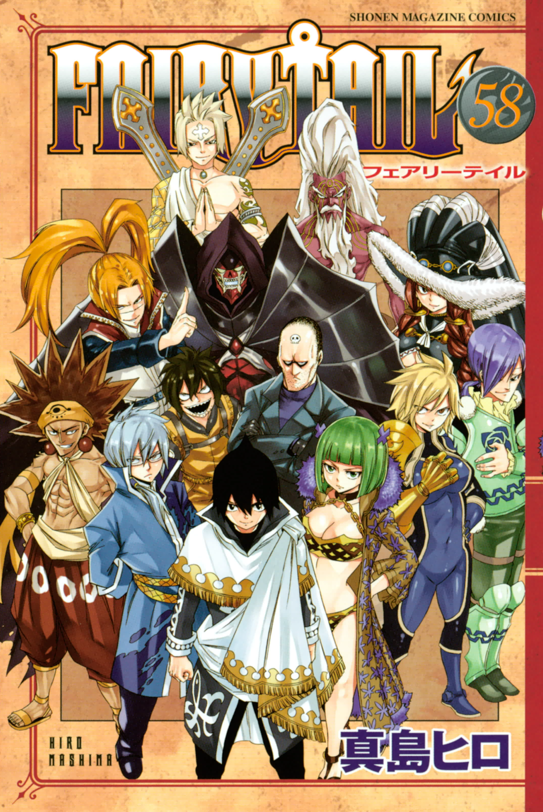 Fairy Tail Bab 492 halaman 1
