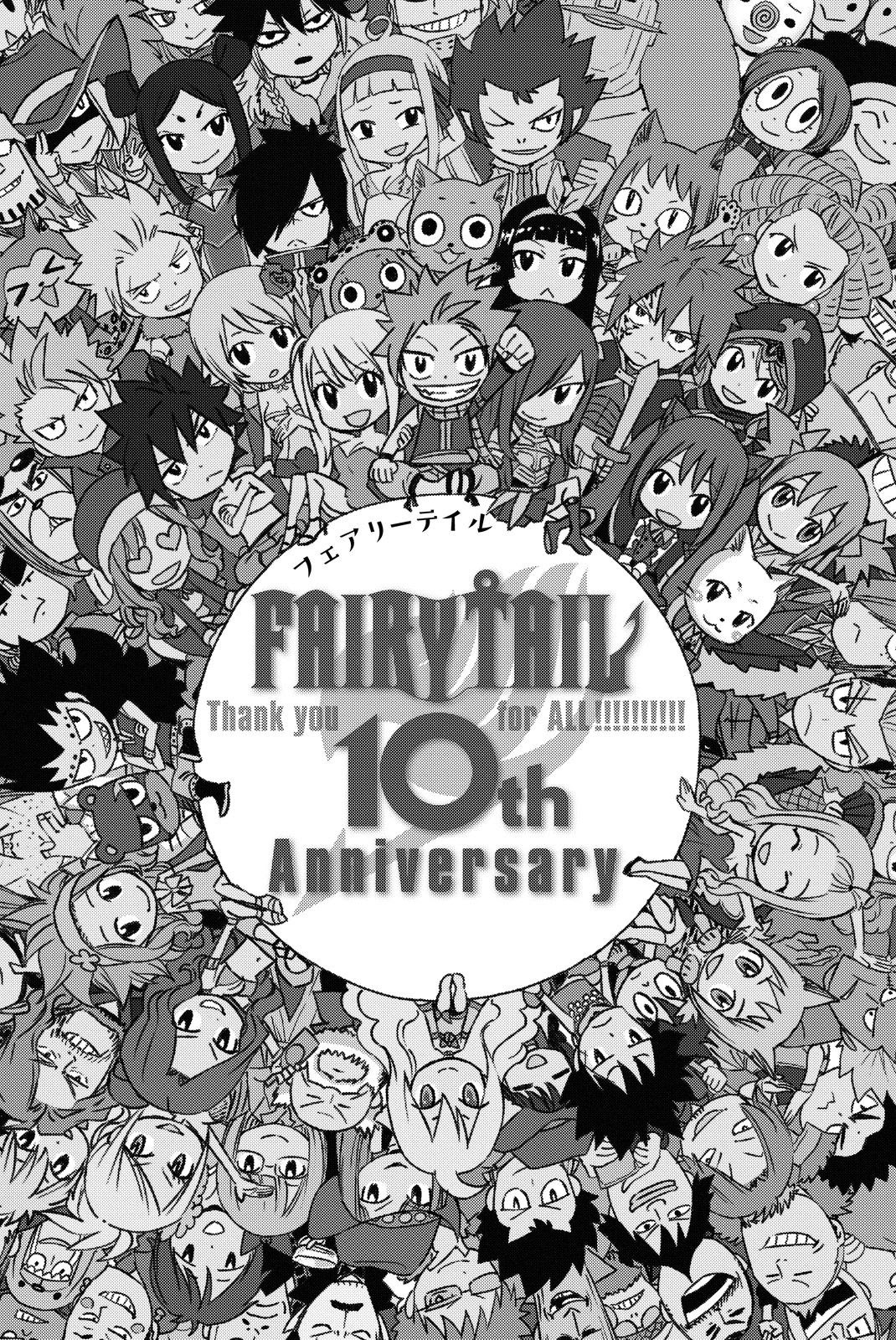 Fairy Tail chapter 495 halaman 3