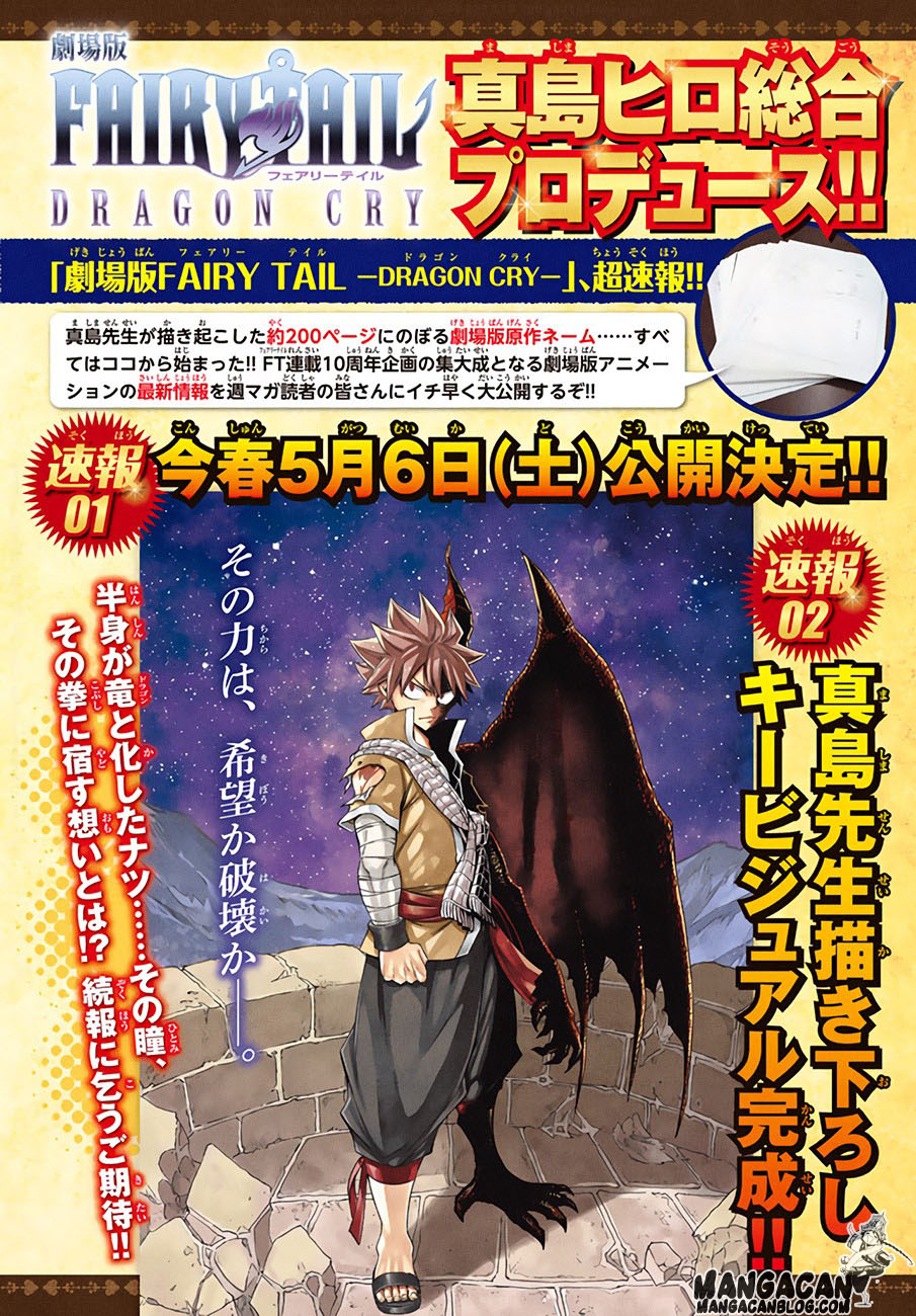 Fairy Tail Bab 522 halaman 5