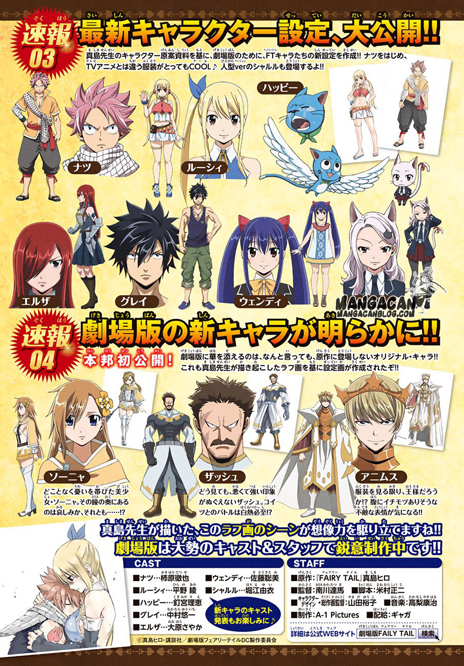 Fairy Tail Bab 522 halaman 6