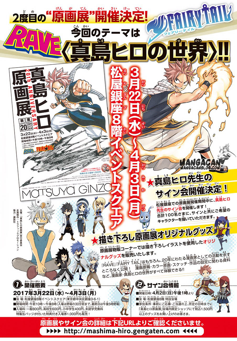 Fairy Tail Bab 522 halaman 7