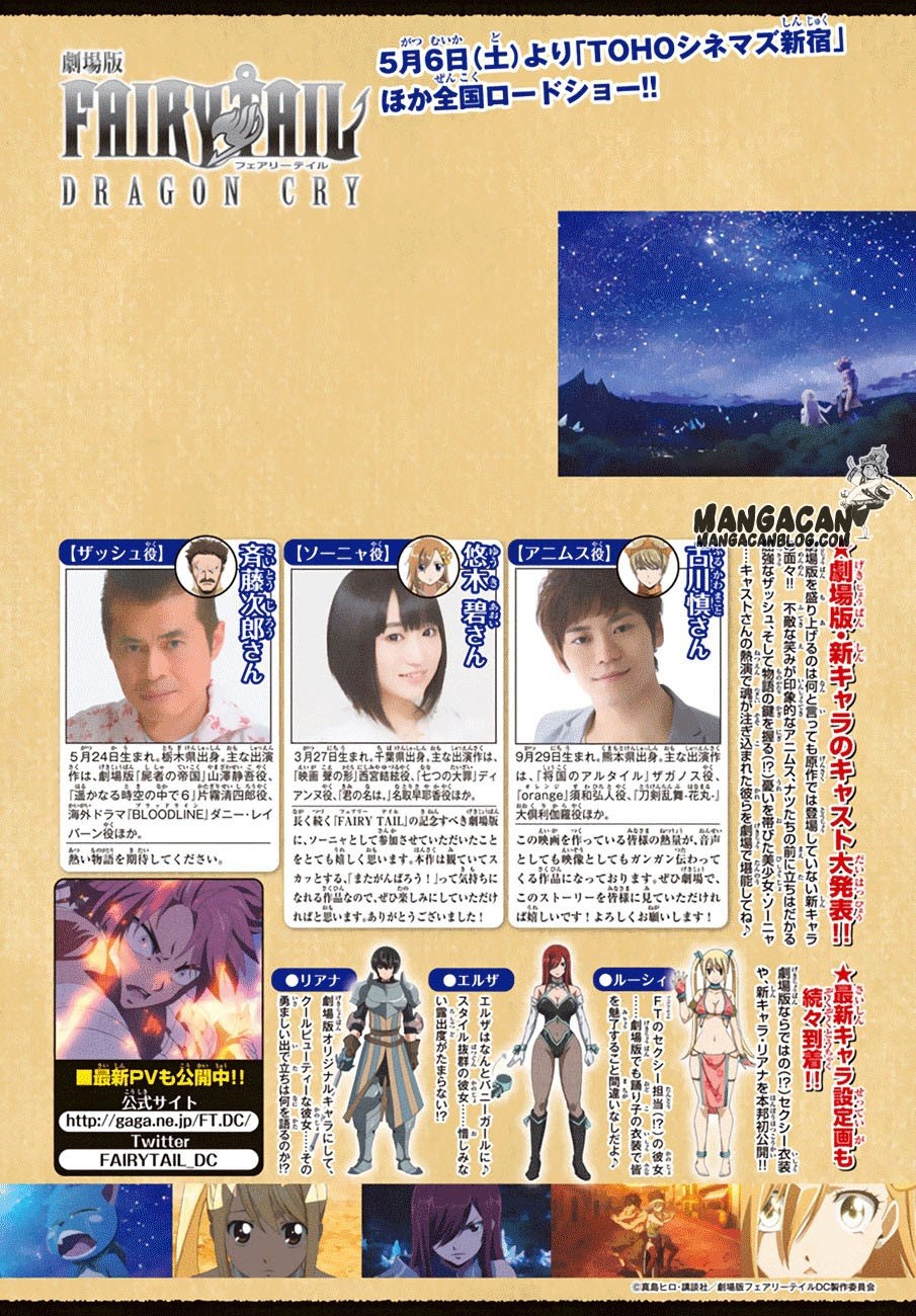 Fairy Tail chapter 527 halaman 2