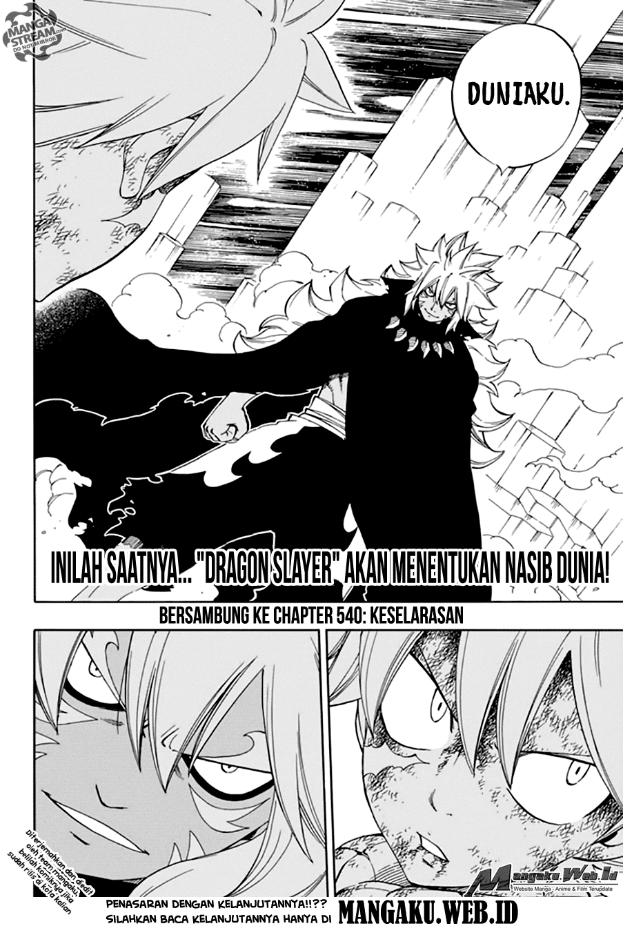 Fairy Tail chapter 539 halaman 20