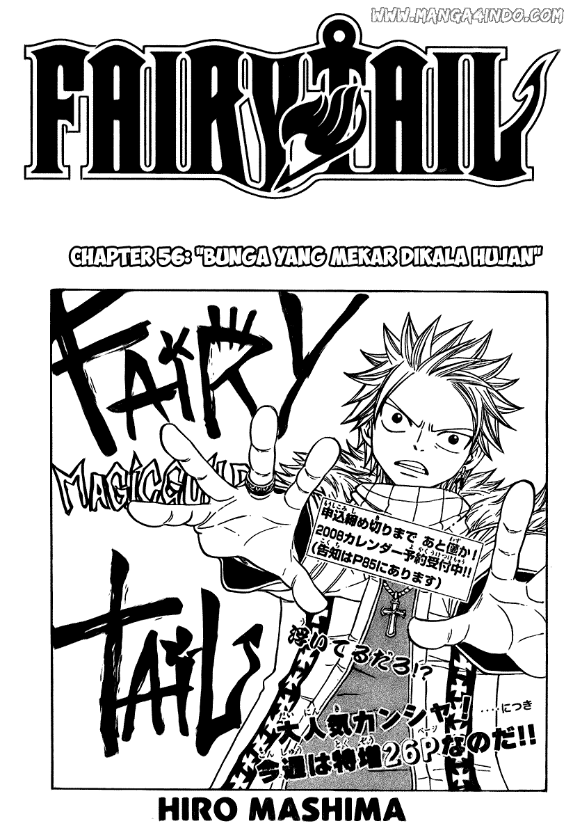 Fairy Tail Bab 56 halaman 1