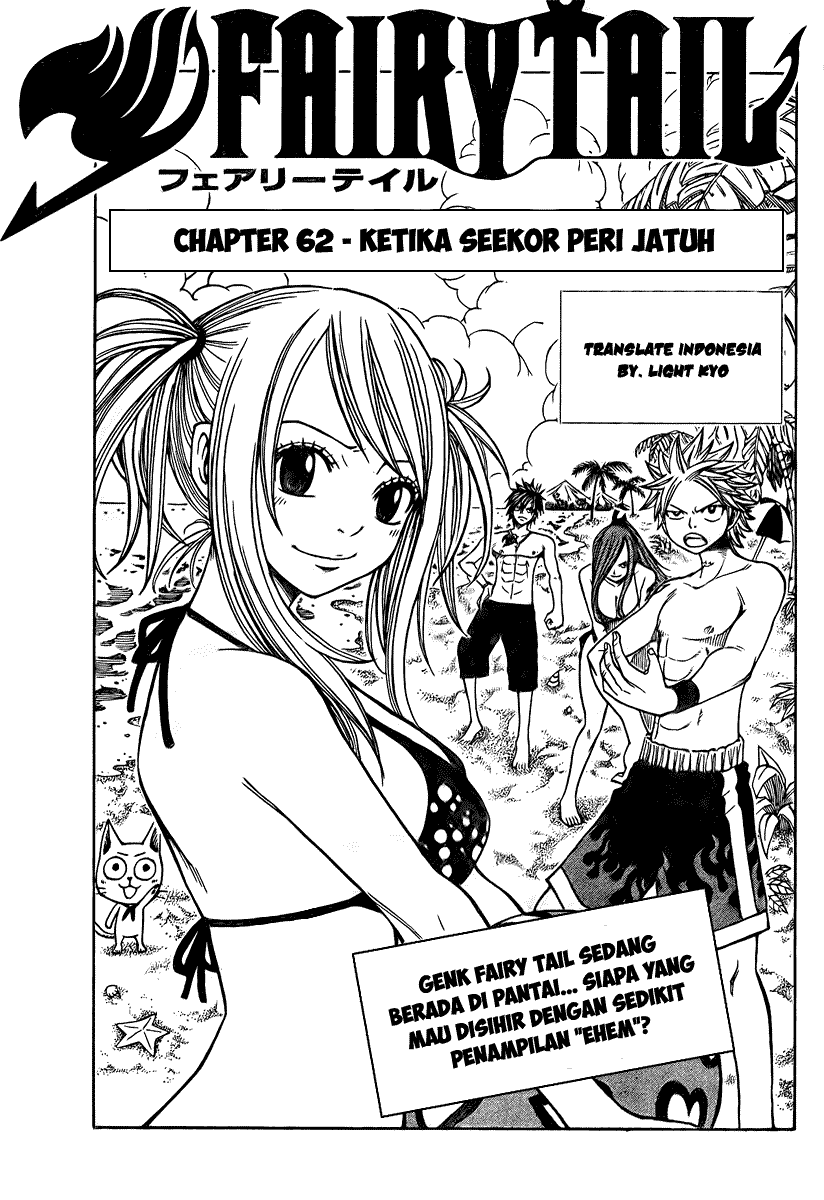 Fairy Tail Bab 62 halaman 1