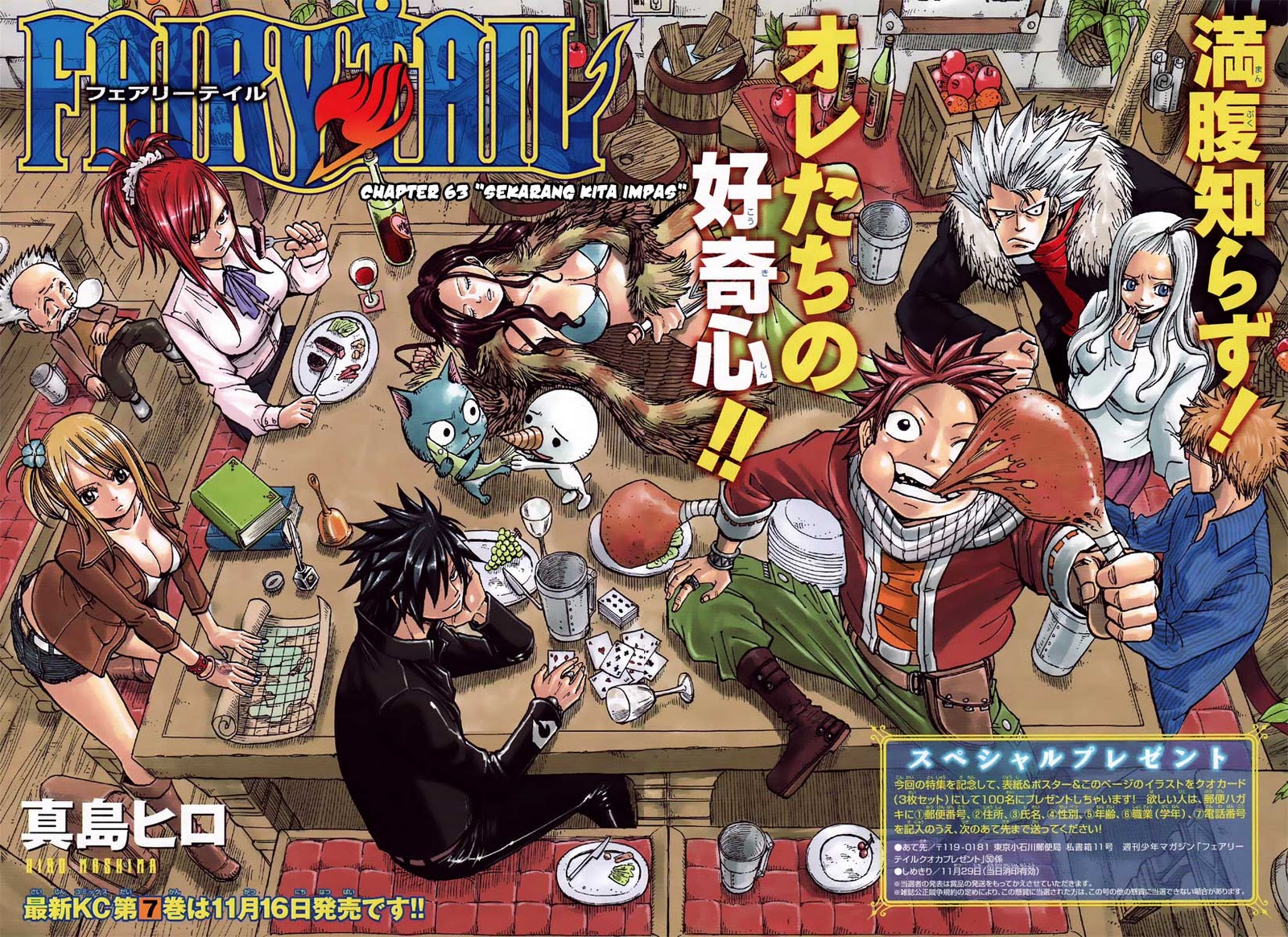 Fairy Tail Bab 63 halaman 12