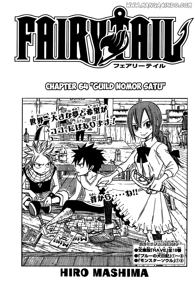 Fairy Tail chapter 64 halaman 1