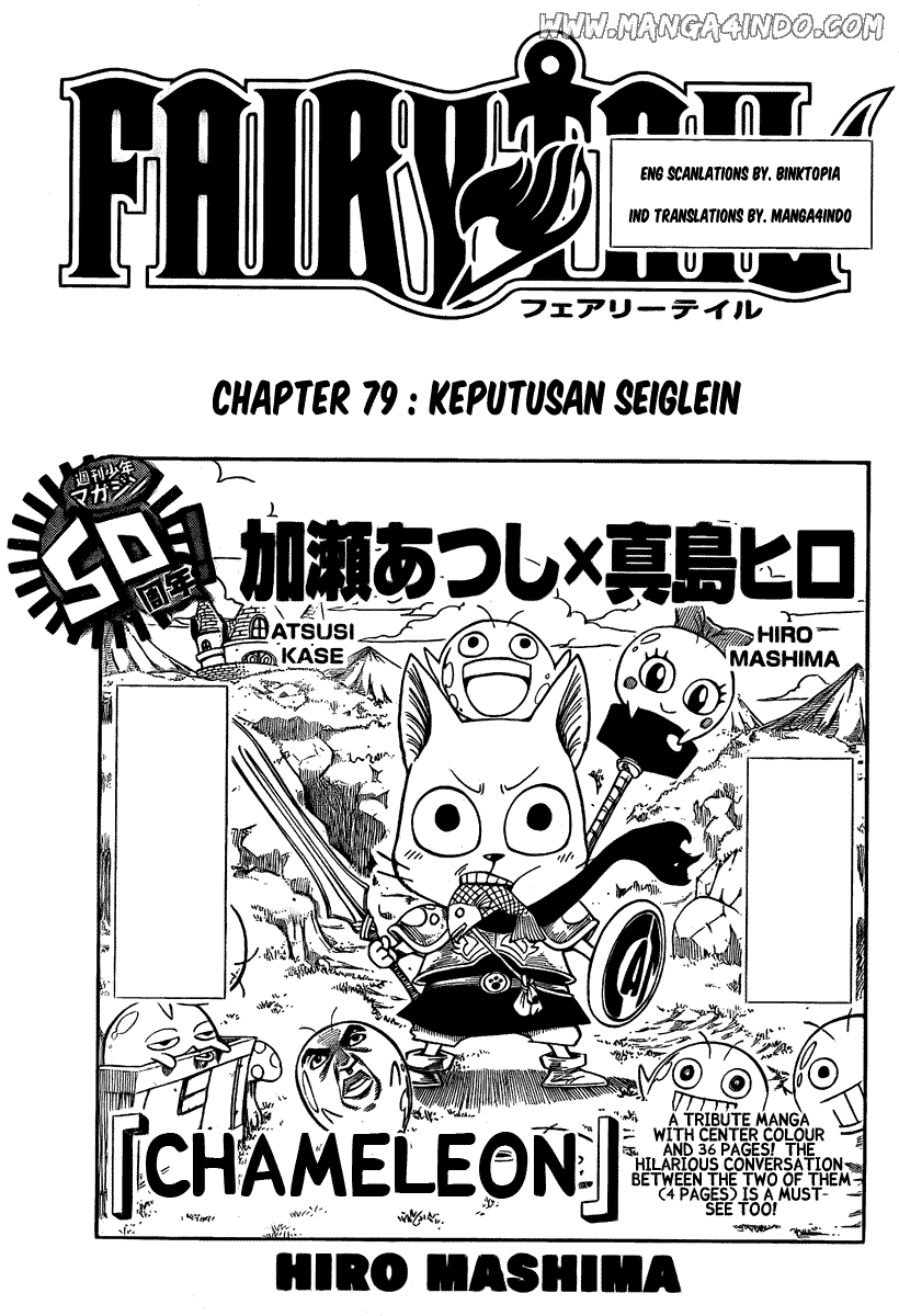 Fairy Tail Bab 79 halaman 1