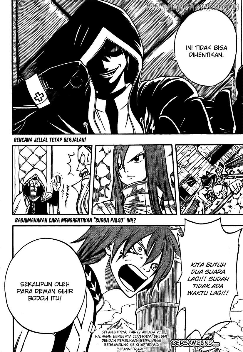 Fairy Tail Bab 79 halaman 20