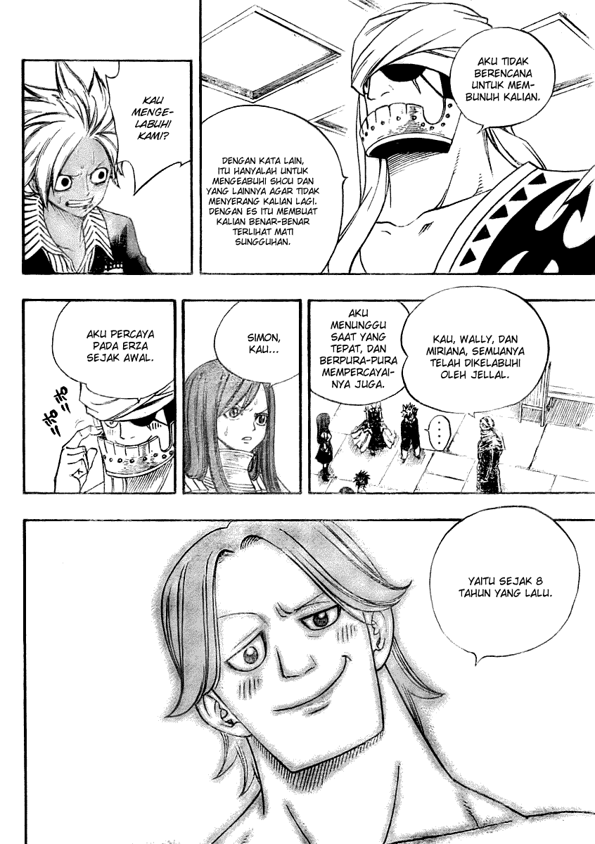 Fairy Tail chapter 83 halaman 15